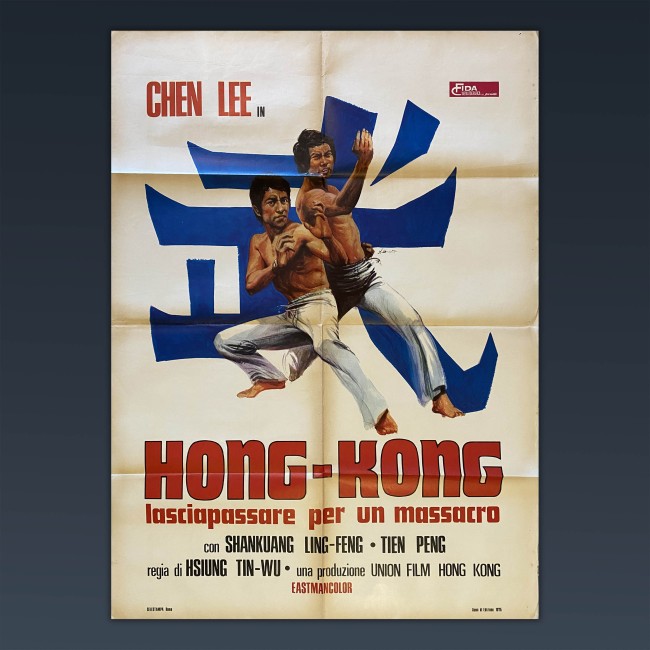 Poster Manifesto 2F Hong Kong Lasciapassare Per Un Massacro Wu Lin Long Hu Dou 1970 Lung Chien